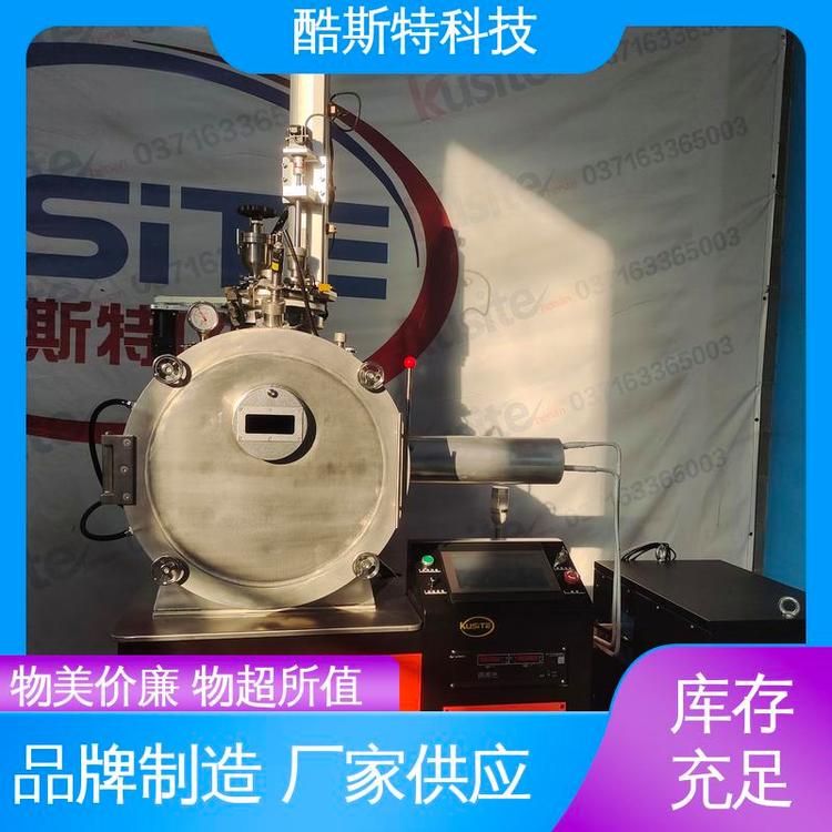 高温 科研金属冶炼设备 石墨化烧结炉 真空感应熔炼炉 酷斯特科技