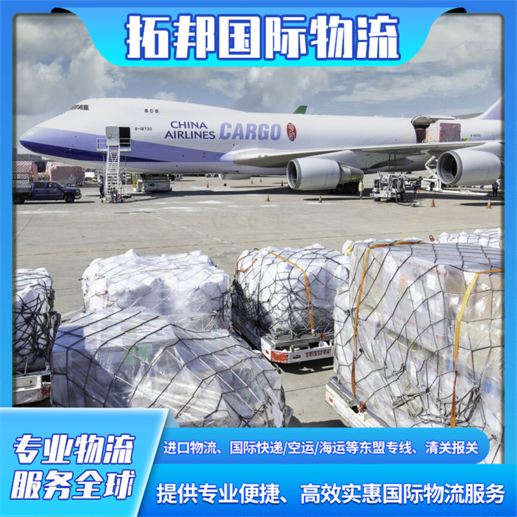 欧洲至中国专线物流 海运空运快递 双清到门 操作流程规范 拓邦