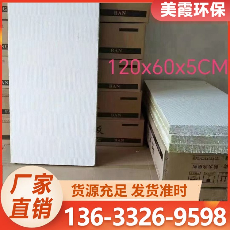 防火涂层良好防火性能，是不燃板材火焰持续燃烧时间为零