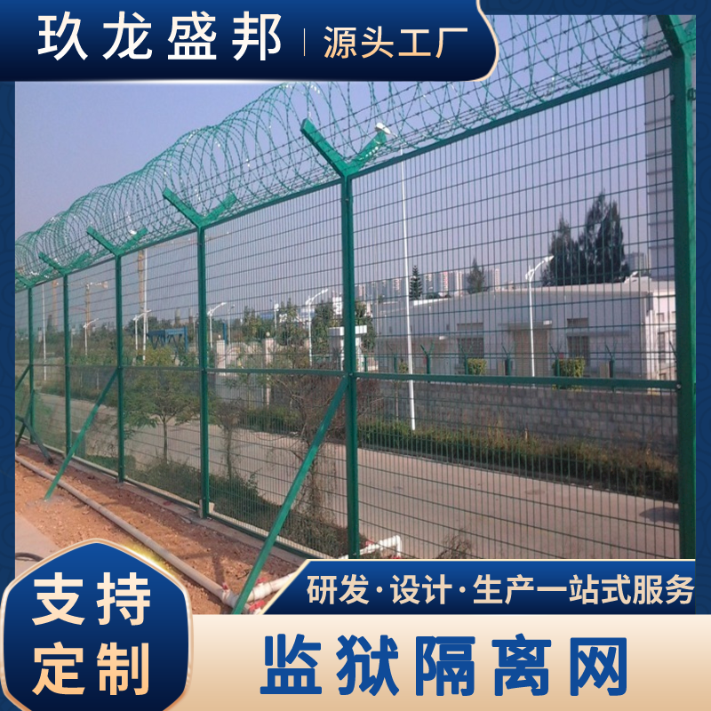 新疆公路护栏网生产厂家 隔离栅护栏网施工价格
