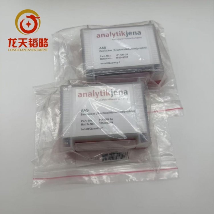 耶拿AAS全线耗材配件407-400.057 正品保障售后无忧