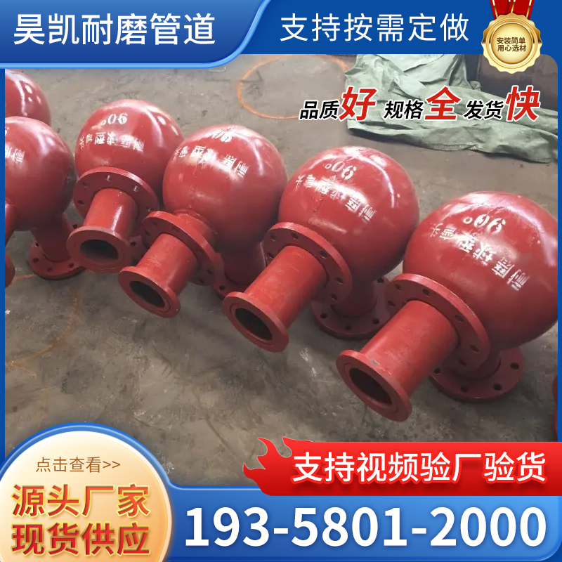耐磨弯头定制