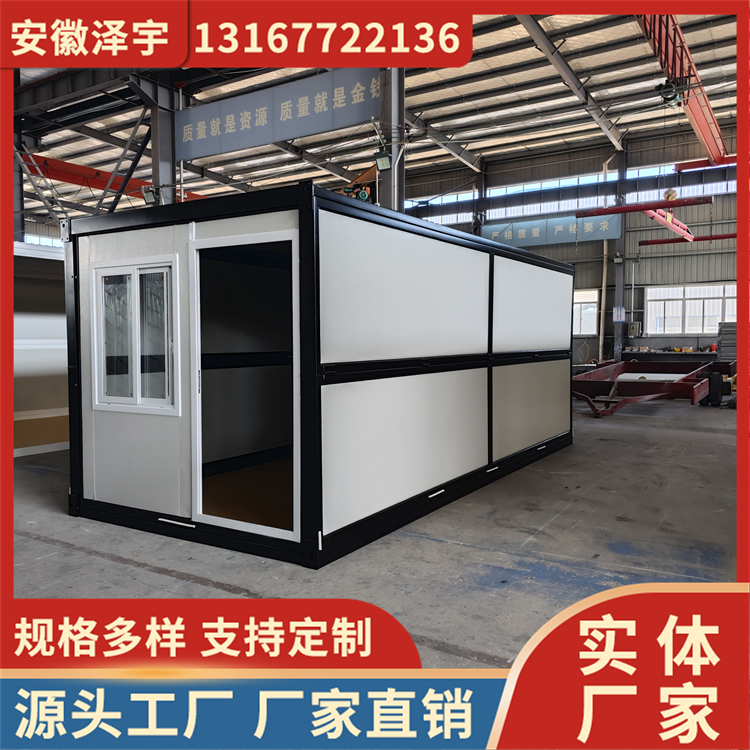 折叠集装箱房 打包快拼箱房可移动办公活动房 方舱隔离房