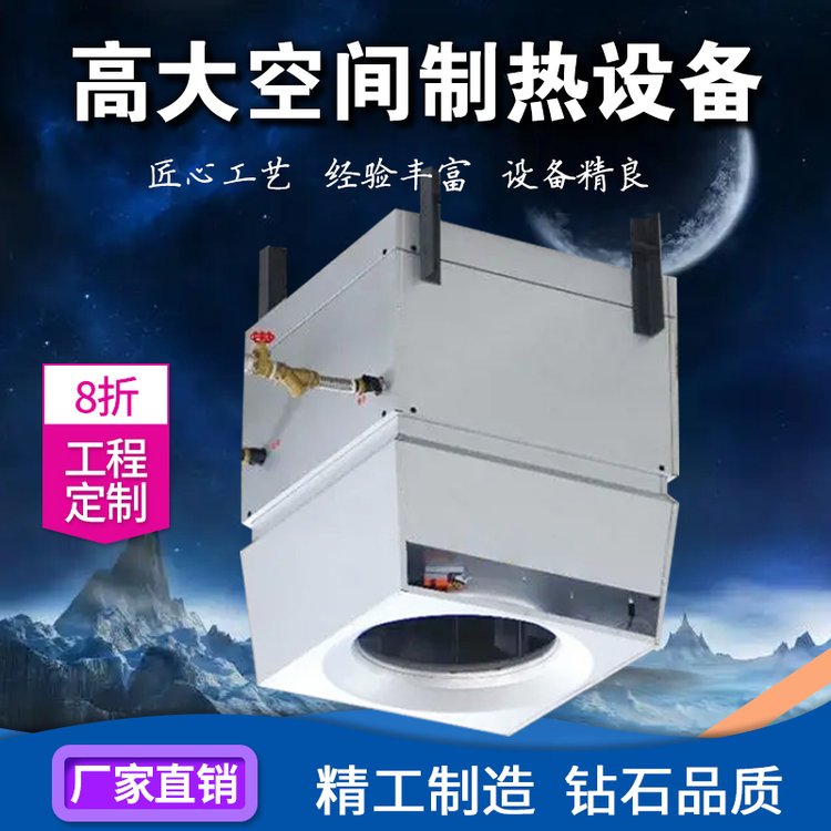 世拓 高大空间制热机组设备 大型厂房制热设备 可定制