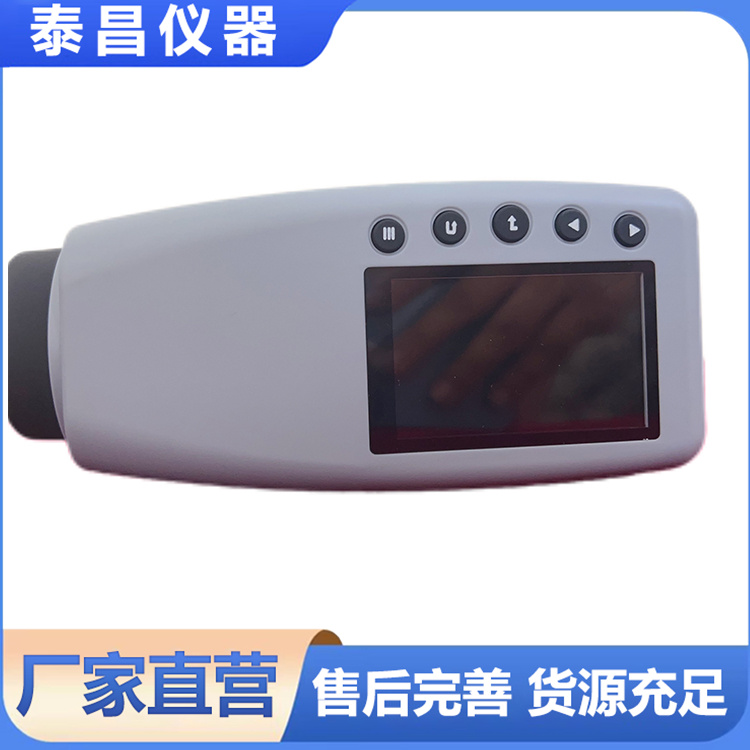 色度仪 长期稳定运行