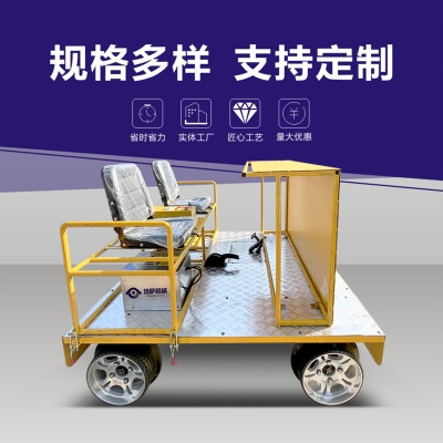 2人座快速巡检探查轨道操作台控制的铁路巡检车