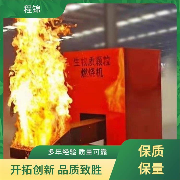 程锦 喷涂滚筒烘干木屑颗粒燃烧器 工业节能 生产厂家 支持定制