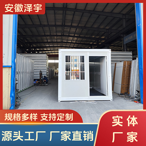 折叠集装箱房 工地打包箱房 外贸出口箱 建筑工地临建房 源头工厂