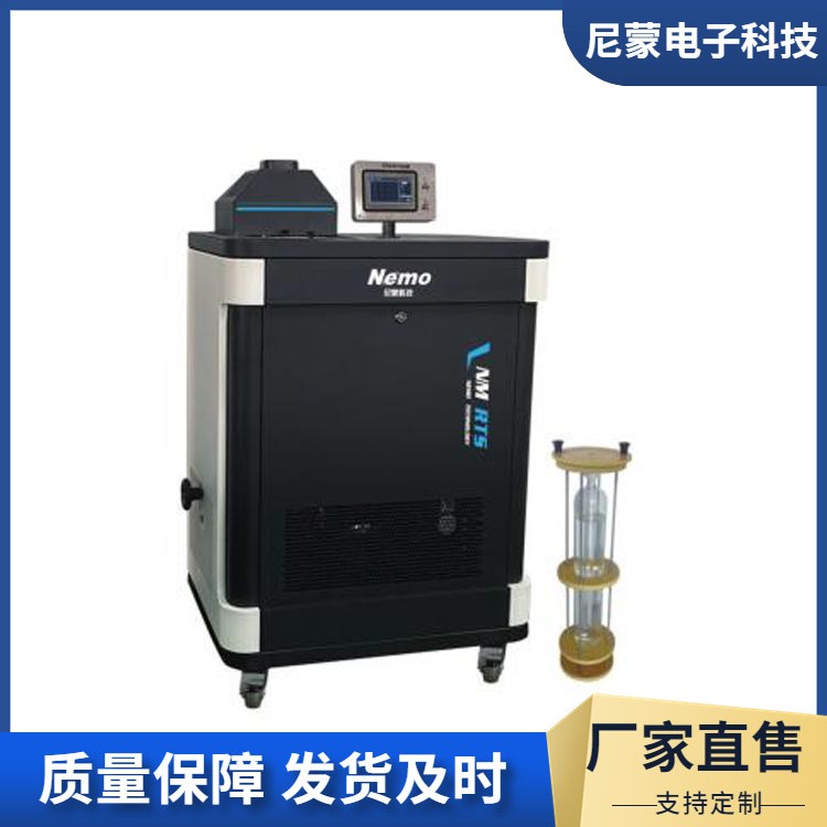 水三相点瓶冻制专用装置 液晶触摸屏 画面丰富 可定制