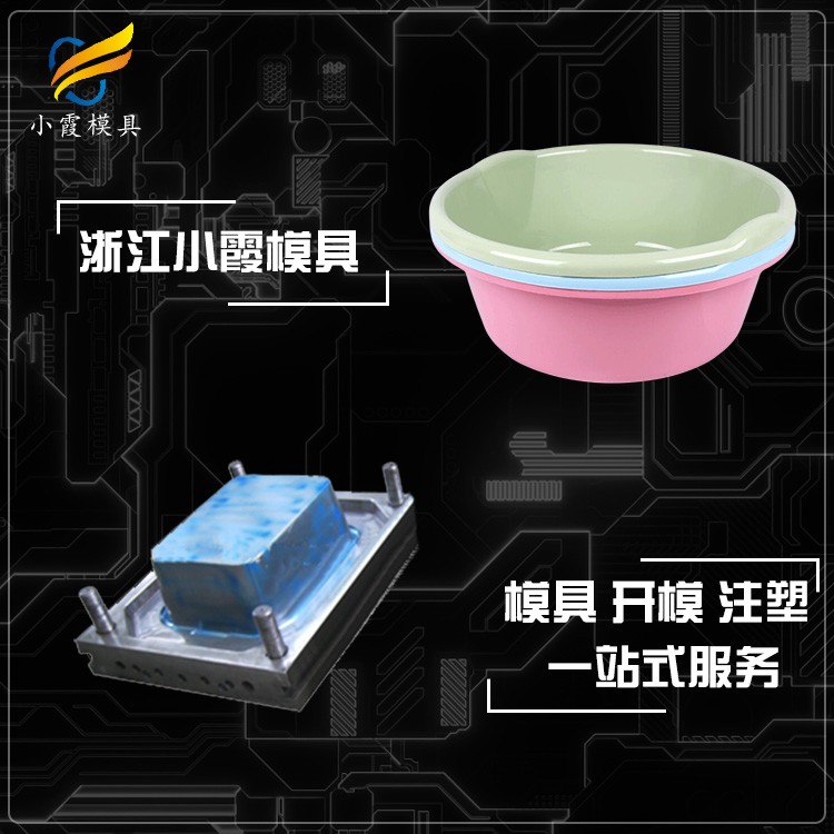 日用品-模具厂生产厂家-汽车零部件模具厂