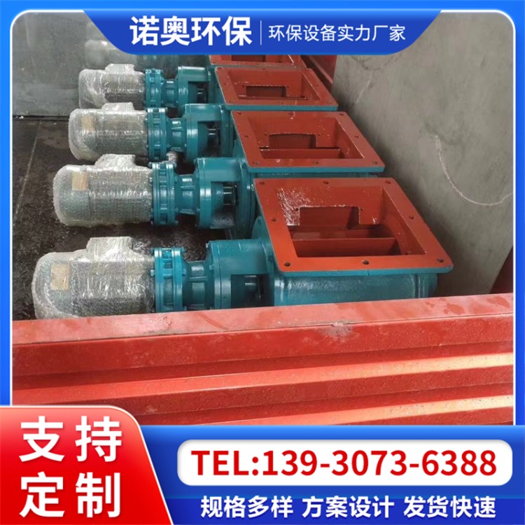 方口/圆口星型卸料器 除尘设备电动卸灰阀 锁风阀 多种规格