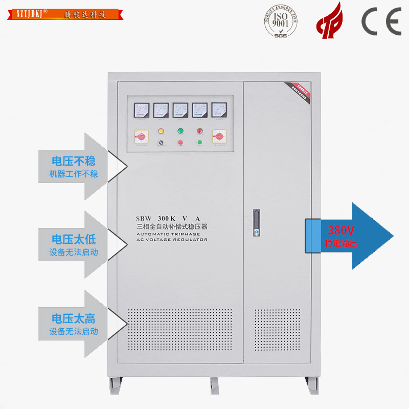 电力稳压器图片