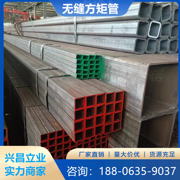热轧方管 矩管Q345C 35crmo 316方钢管 方通 20*20*1.5非标定制