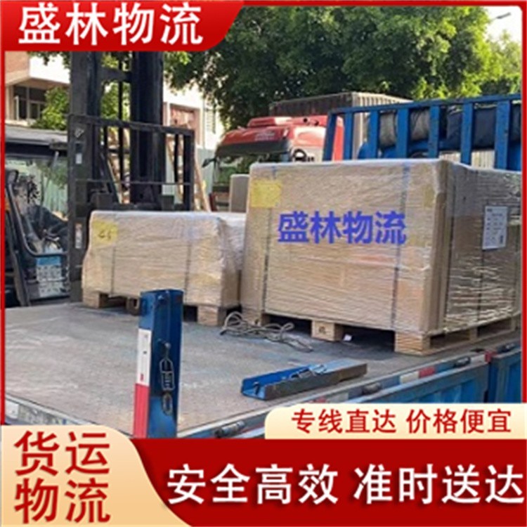 盛林物流公司专业配送  实力雄厚 五星服务 佛山到百色物流公司