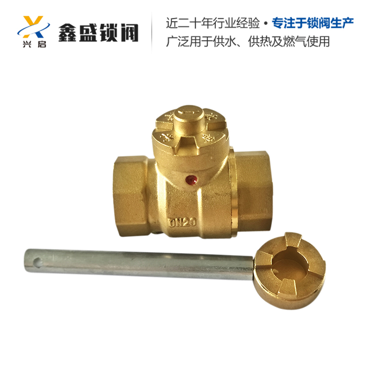 过滤锁闭阀 黄铜材质 兴启生产厂家直销