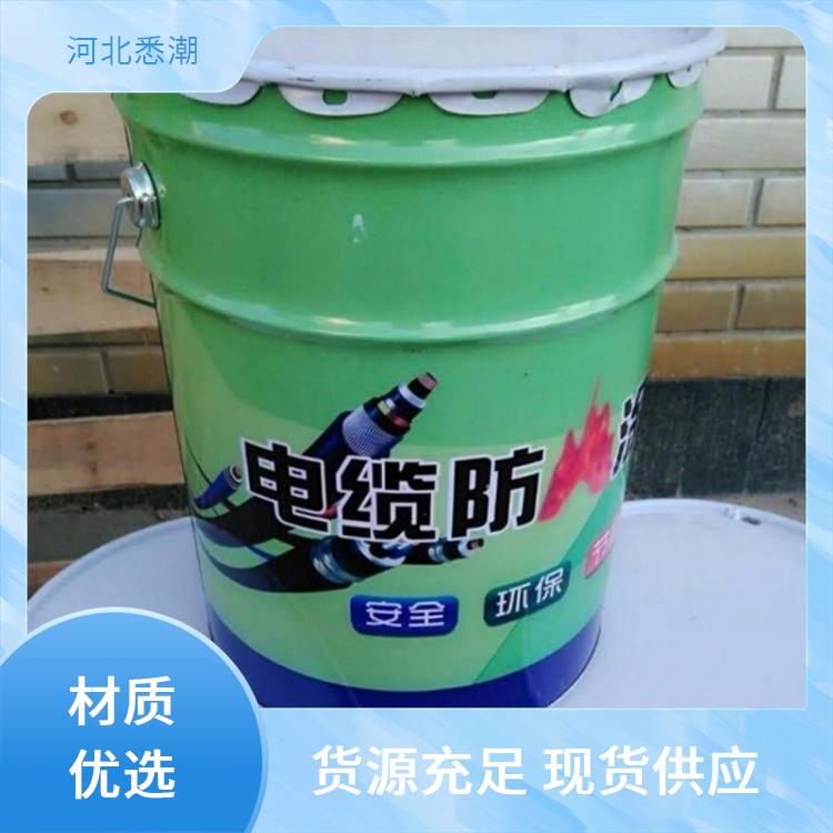 悉潮 电缆防火涂料国标 粘结性高 导热系数0.034 减少维护成本