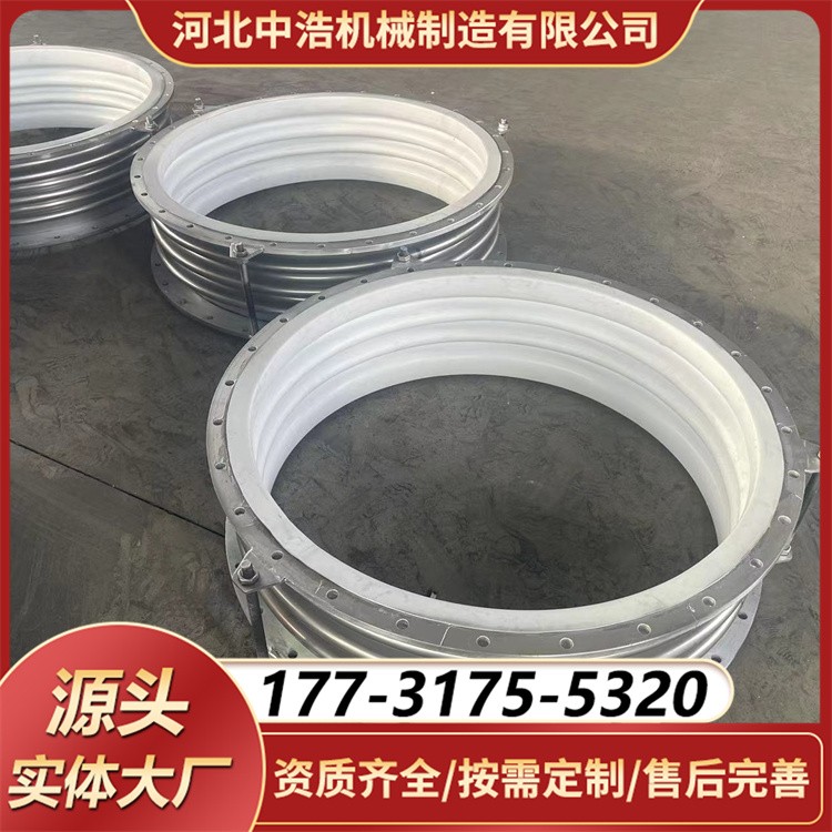 不锈钢衬四氟波纹补偿器 轴向位移补偿 高温高压工况适用
