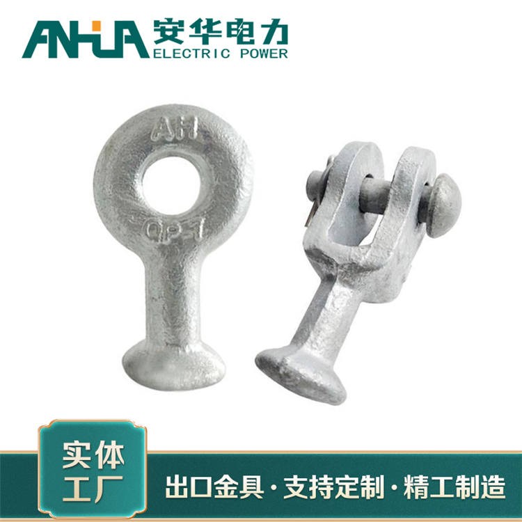 安华出口金具 库存充盈