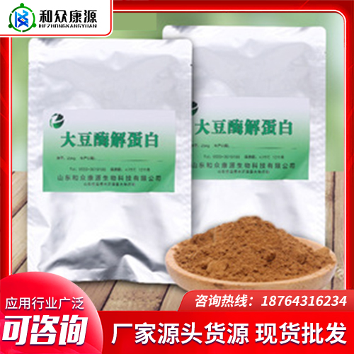 小肽粉 小分子肽 低聚肽 固体肽粉库存充足