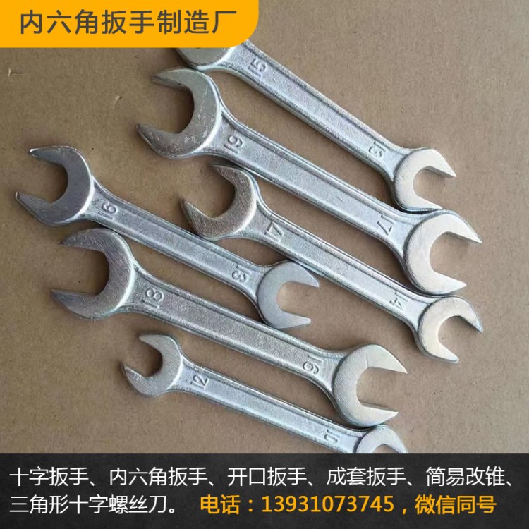 开口扳手实力工厂 巨泰