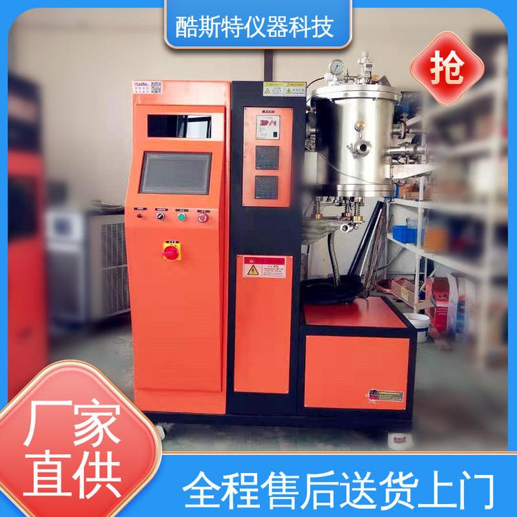 酷斯特科技 真空碳管烧结炉 生产厂家 数据可记录可查看