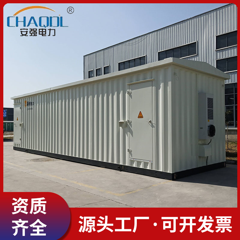 供应10kv 35kv预制舱 一次二次预制舱 新能源开关柜预制舱
