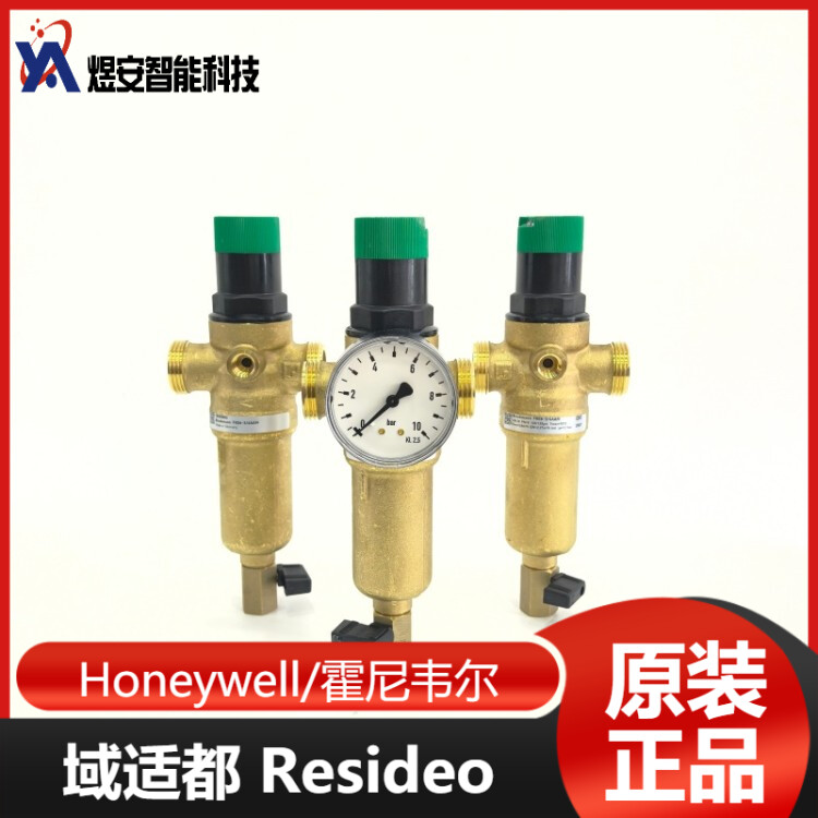 霍尼韦尔 域适都F76S过滤器 压力开关DDS76