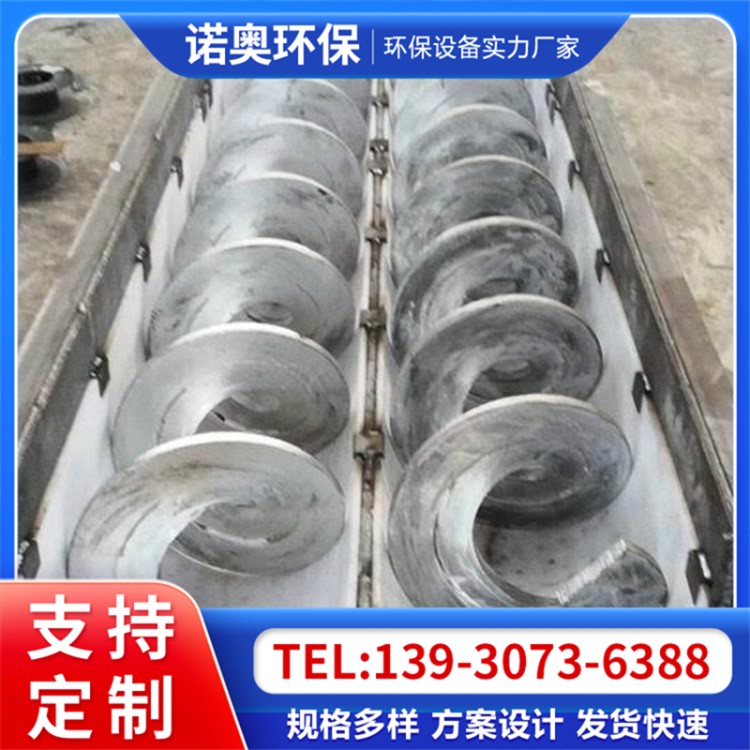 螺旋输送机 厂家定制 U型/管式饲料粮食绞龙输送设备 可定制不锈钢