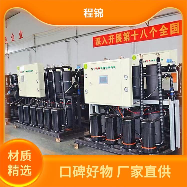 海水源热泵 高效制热制冷 电加热 程锦 专业设计