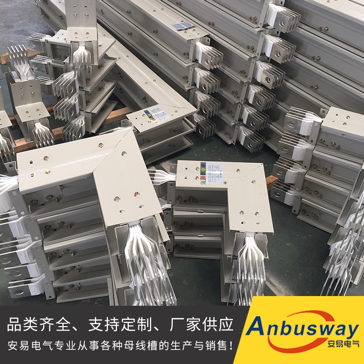 空气型母线销售