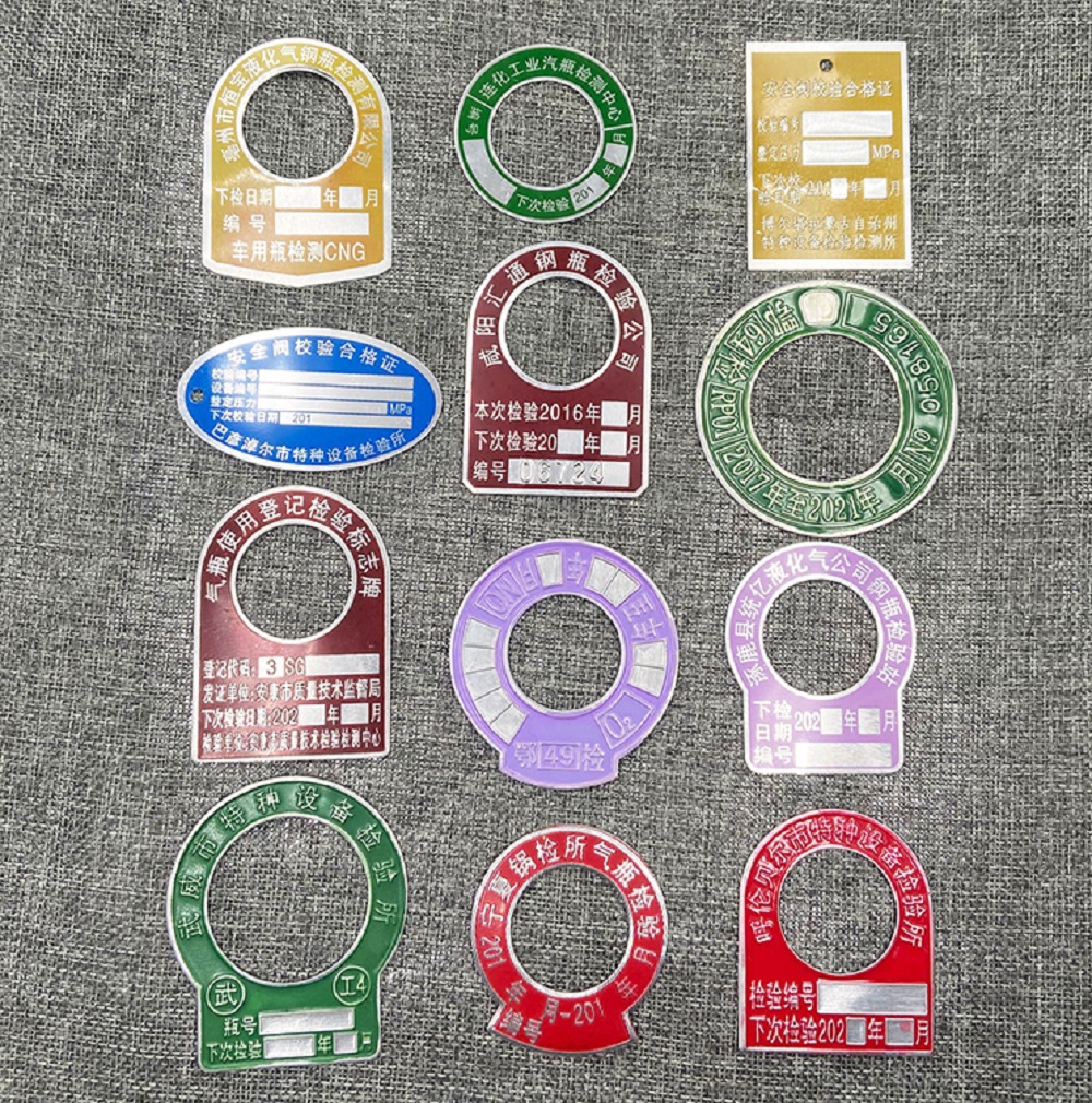 生产检验牌温州市通安工艺品有限公司