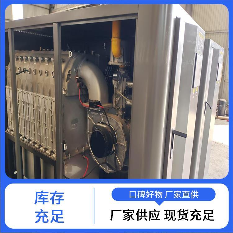 程锦 专业 全预混低氮冷凝燃气锅炉 替代燃煤锅炉