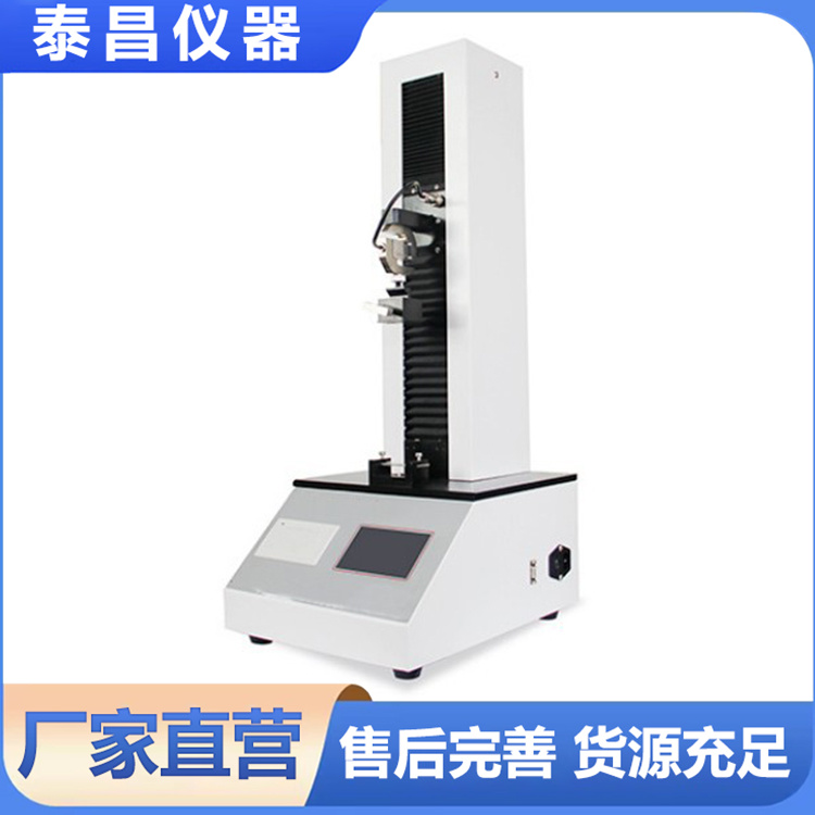 环形初粘测试仪 贴剂初黏力测定仪
