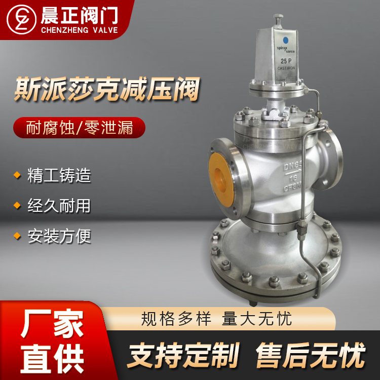 水力控制阀源头厂家