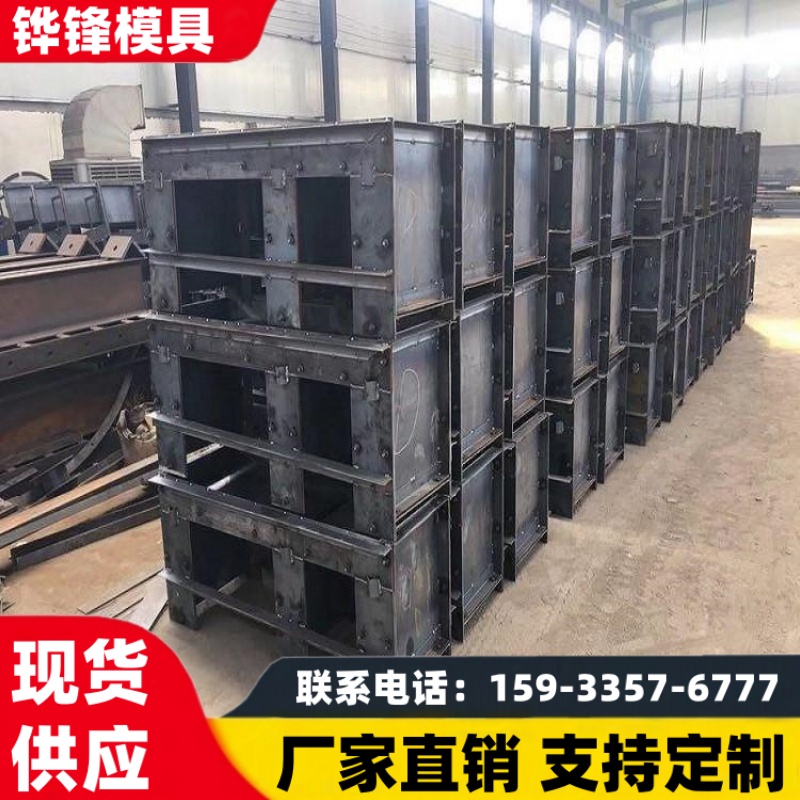 电缆槽模具 U型E形M型 矩形 支持定制 拆卸方便