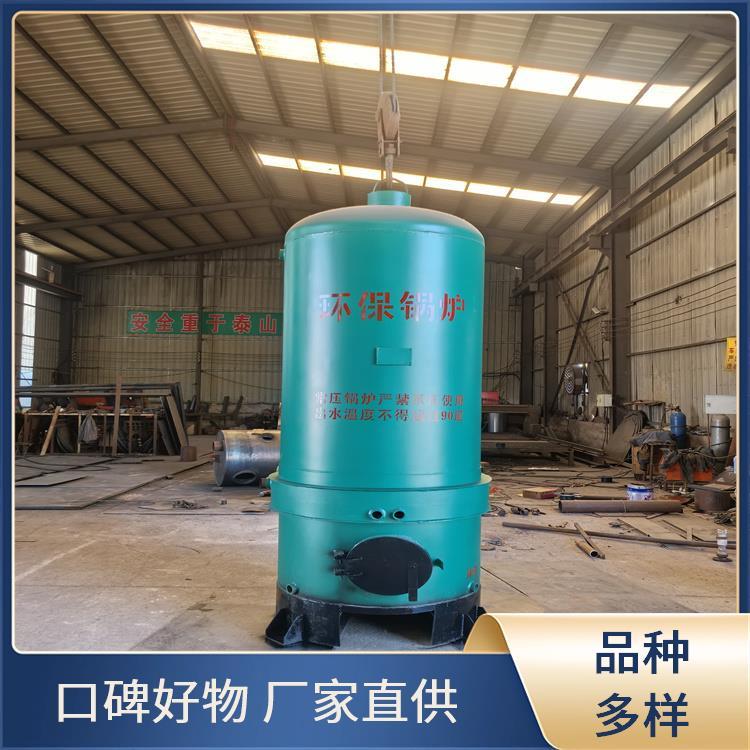 程锦新能源设备 节能环保 常压蒸汽发生器 限时特惠