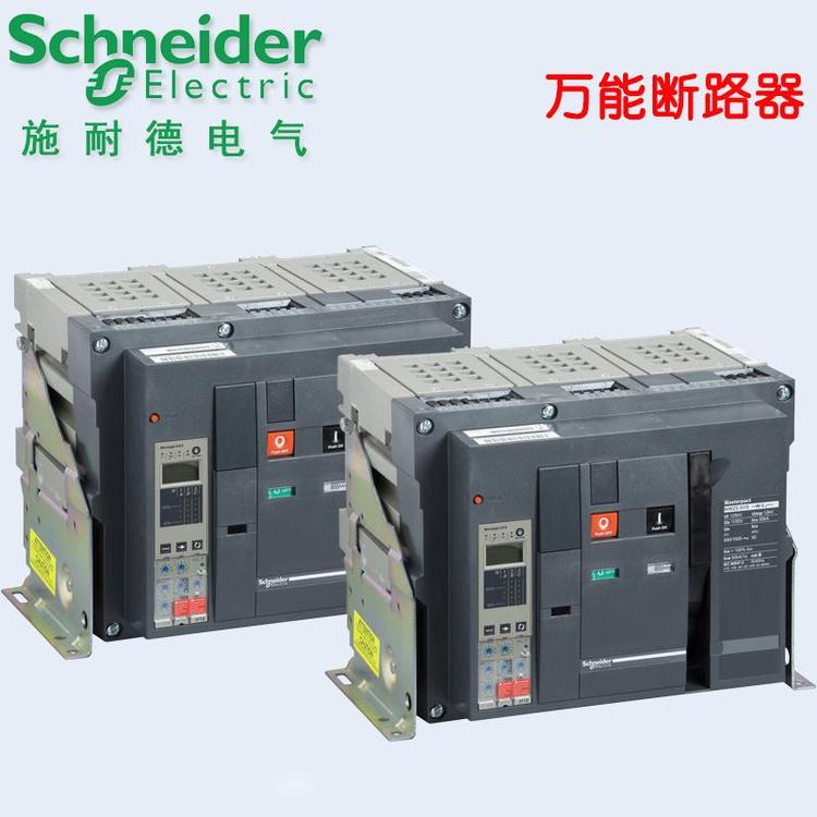 16 3P/4P3D F 施耐德 NSX系列塑壳断路器全国包邮 全新正品NSX100mF