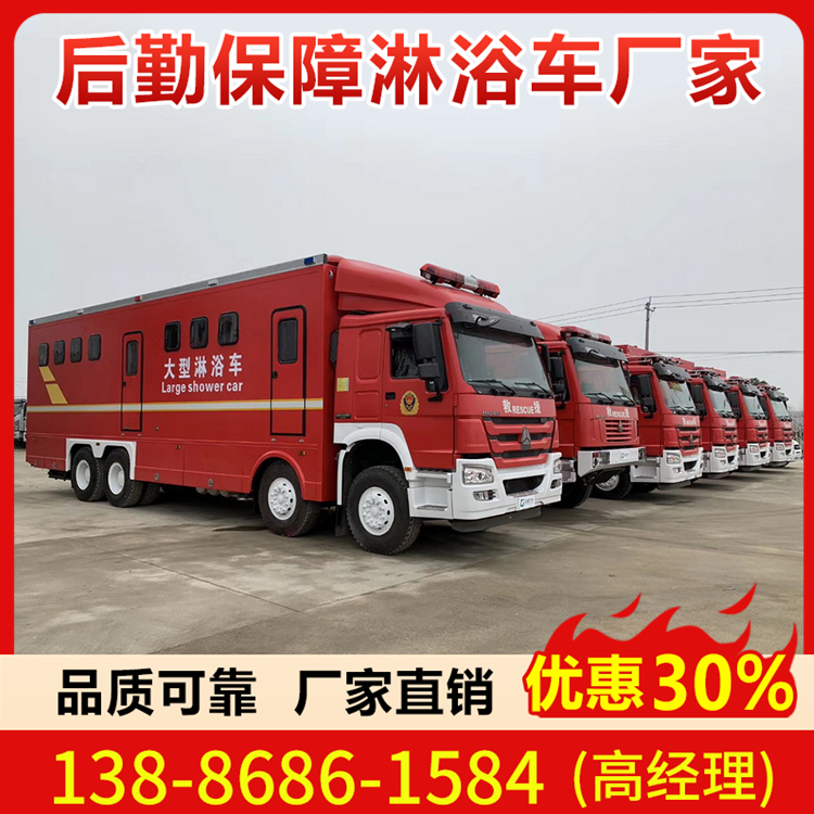 淋浴车厂家专注品质 服务到家 售后无忧