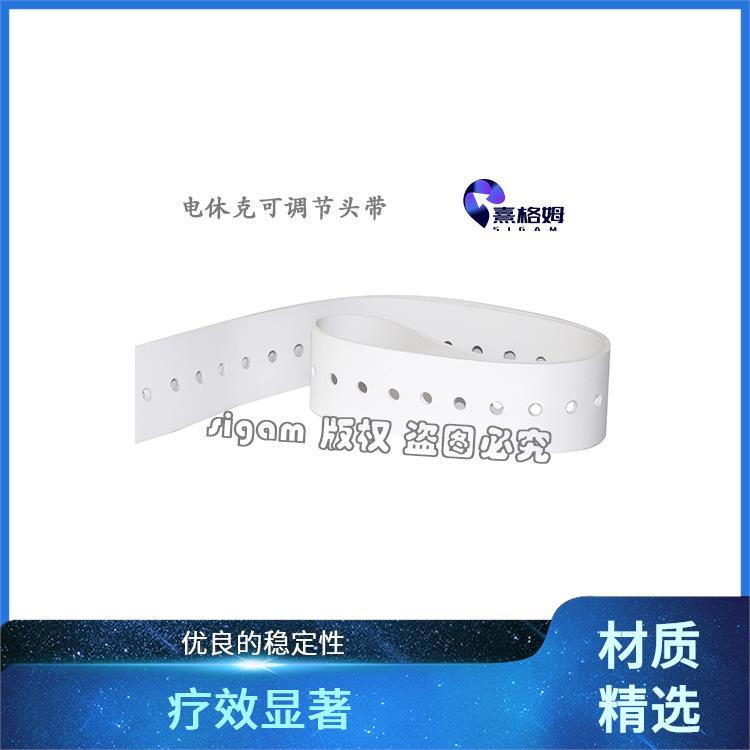 电休克头绳 SigmaStim 刺激神经系统 连接牢固 稳定