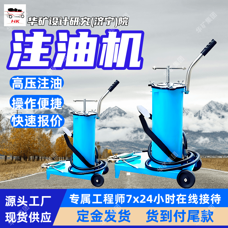 便携式设计脚踏式注油机 快速出油脚踏注油机 ZJ-II脚踏式注油机