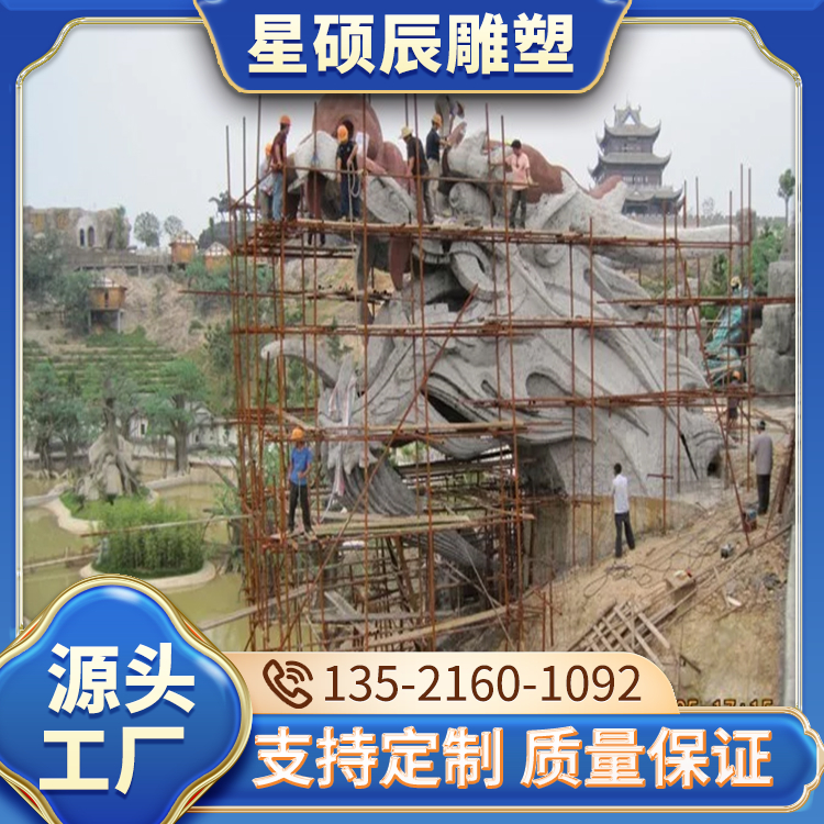 水泥雕塑 摆饰 塑石假山施工 雕刻制作 景观园林工程 星硕辰