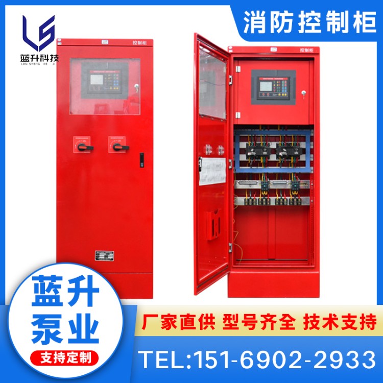消火栓 喷淋泵 变电站 消防泵房 水泵 电器 一体化消防泵站 消防控制柜