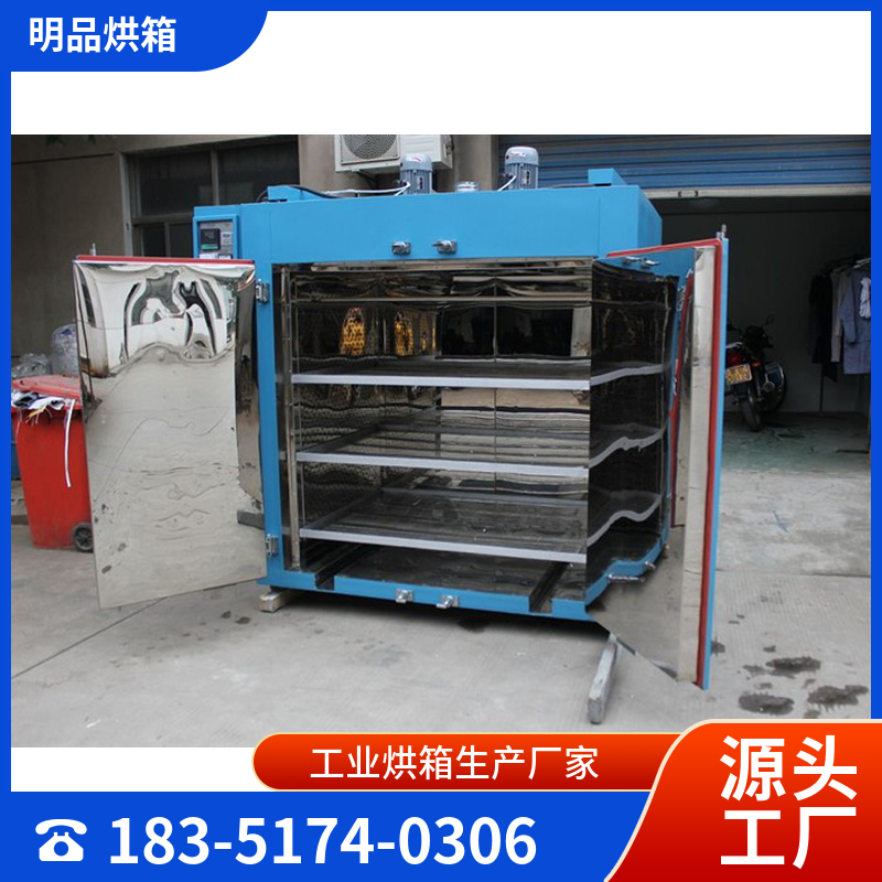 电子类产品专用烘箱  厂家直销