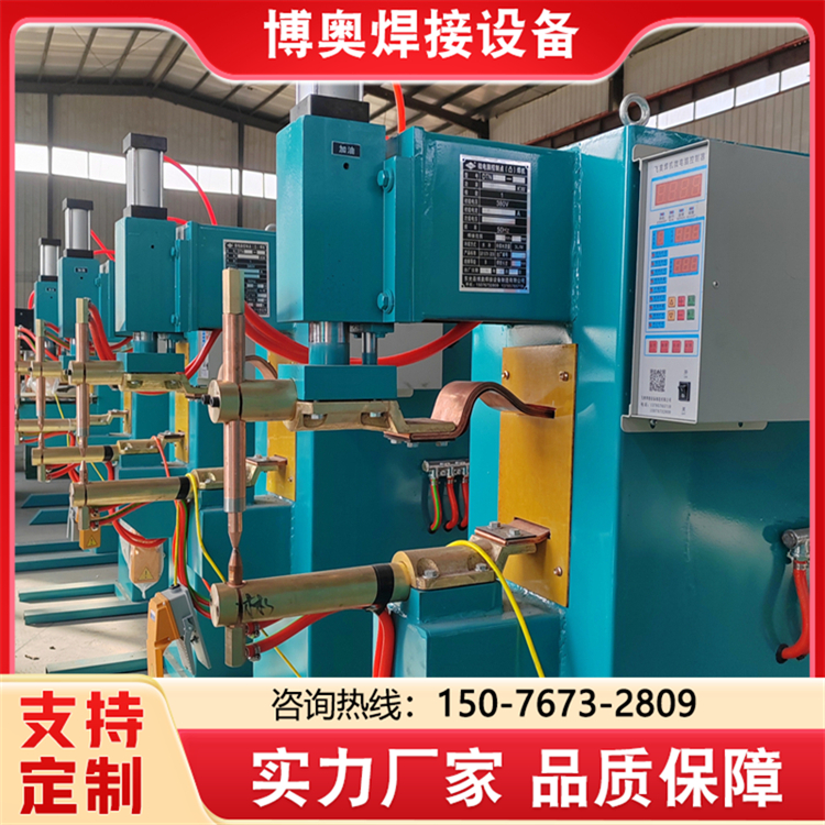 厂家供应气动不锈钢点焊机 金属凸焊机 螺母钢丝焊接机 规格多样