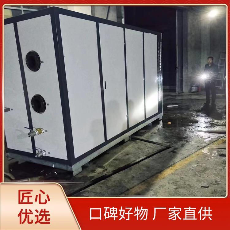 空化液体电辅供热机组 厂房宾馆酒店采暖 高效节能