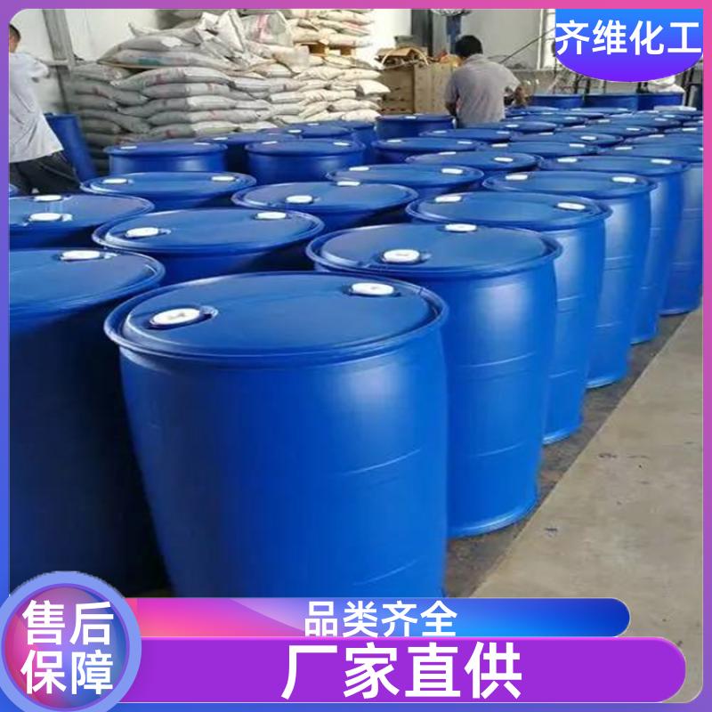 异辛醇 国标工业级 高含量99% 增塑剂 大量现货速发