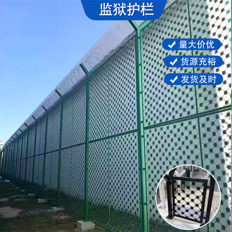 防攀爬带刺护栏网厂家 机场围栏 多种规格 隔离网