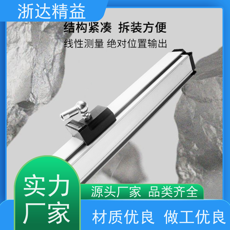外置式 磁致伸缩式液位传感器 超高精度工业级 浮球 测量装置