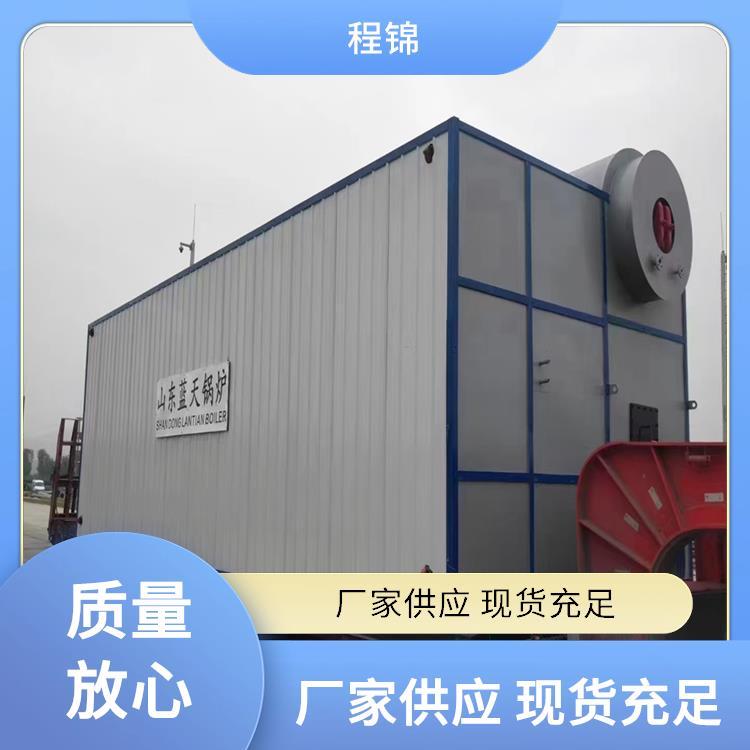 蒸汽锅炉 程锦 质量好的 全国发货 操作简单便捷
