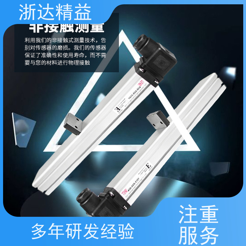外置式 石油化工 超高精度 磁翻板 光栅尺传感器